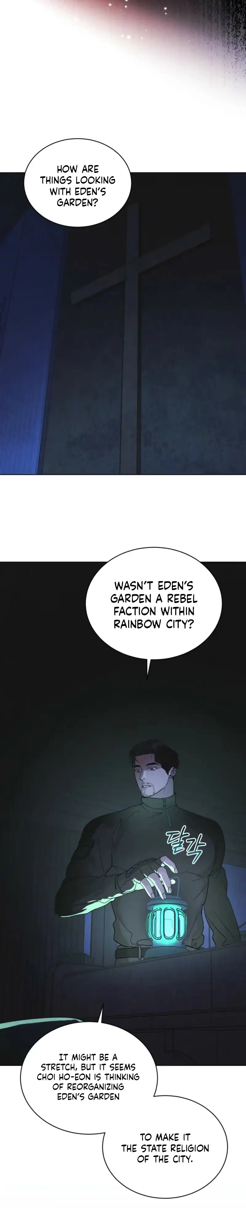 Rainbow City - Chapter 104 Page 14