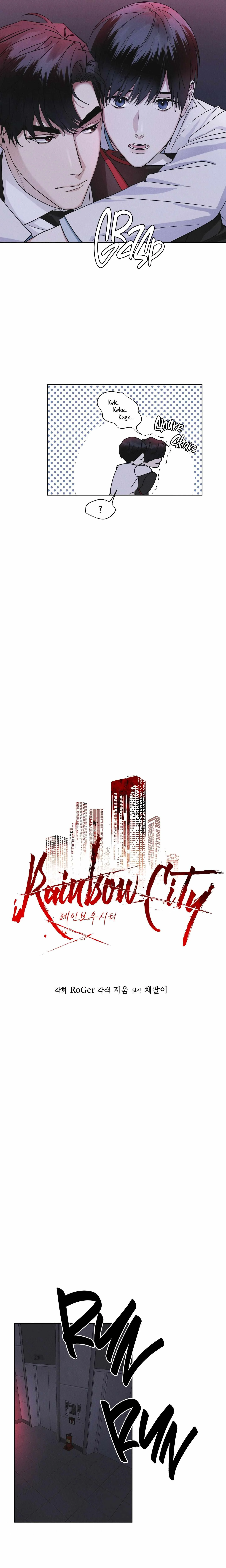 Rainbow City - Chapter 15 Page 12