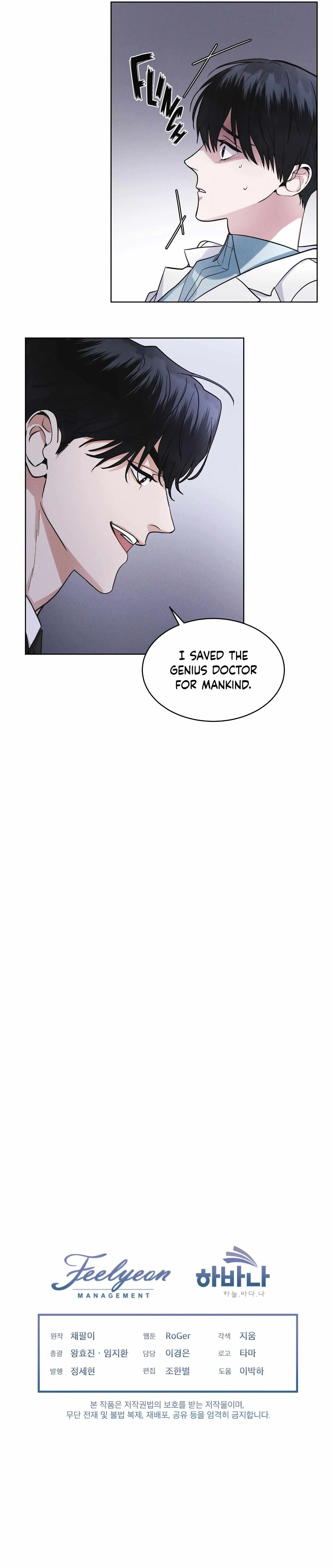 Rainbow City - Chapter 15 Page 20