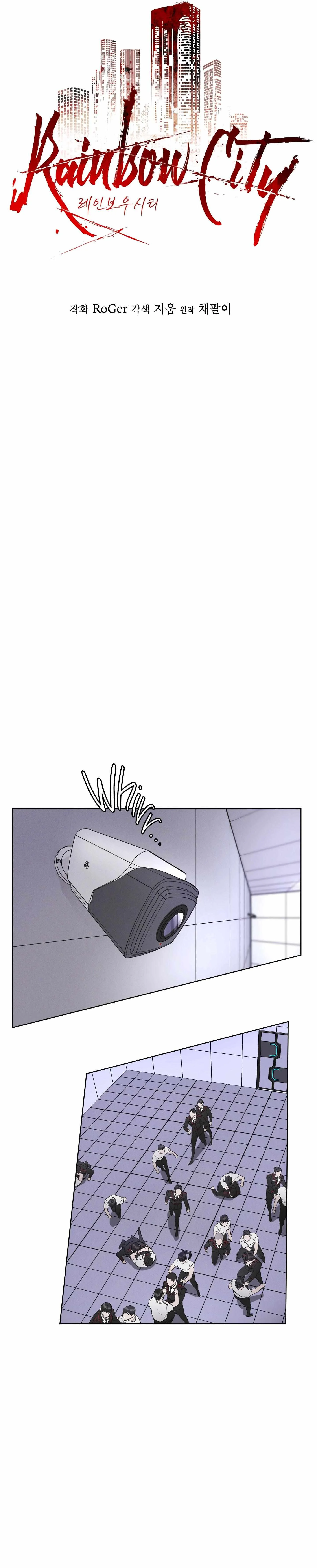 Rainbow City - Chapter 16 Page 9