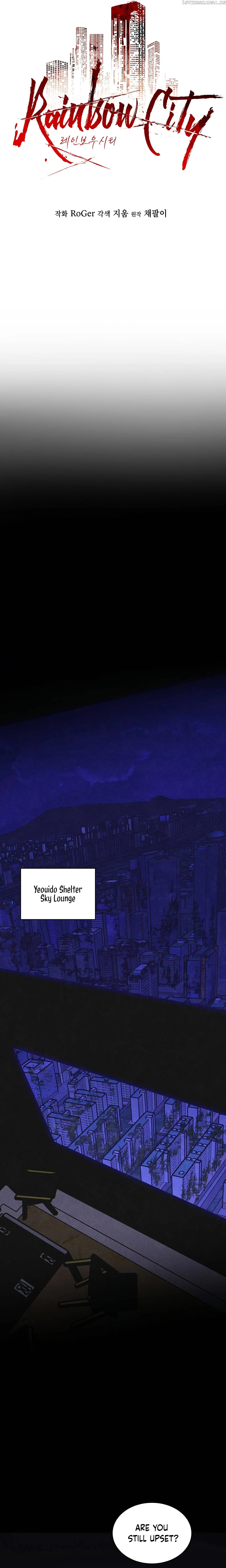 Rainbow City - Chapter 17 Page 12