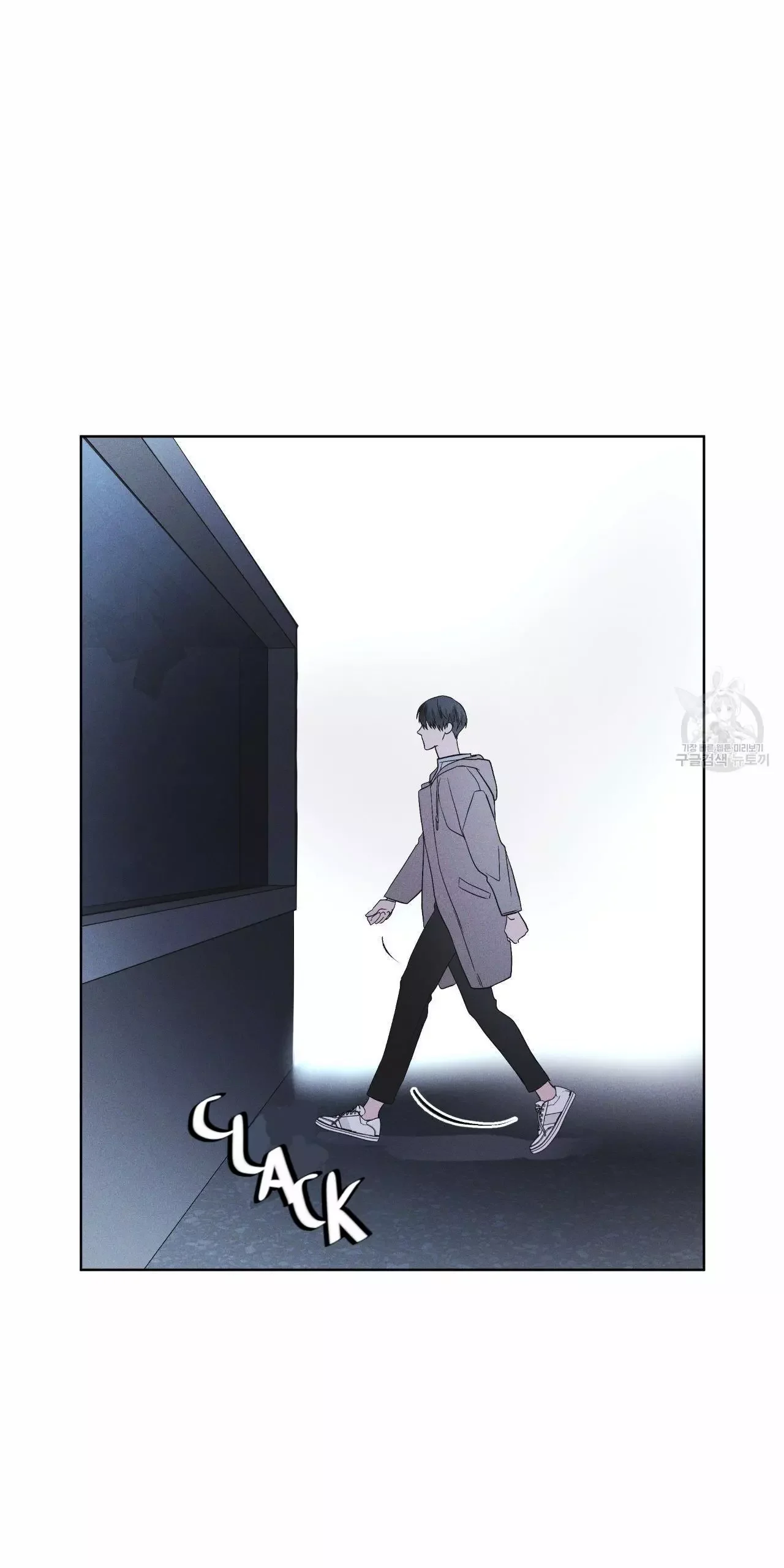 Rainbow City - Chapter 20 Page 31