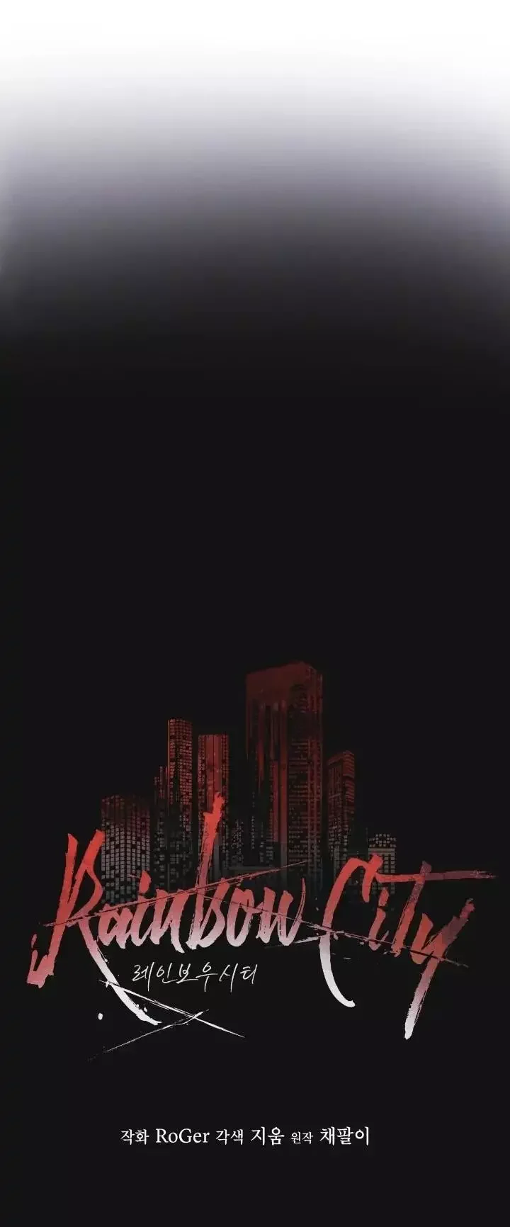 Rainbow City - Chapter 25 Page 45