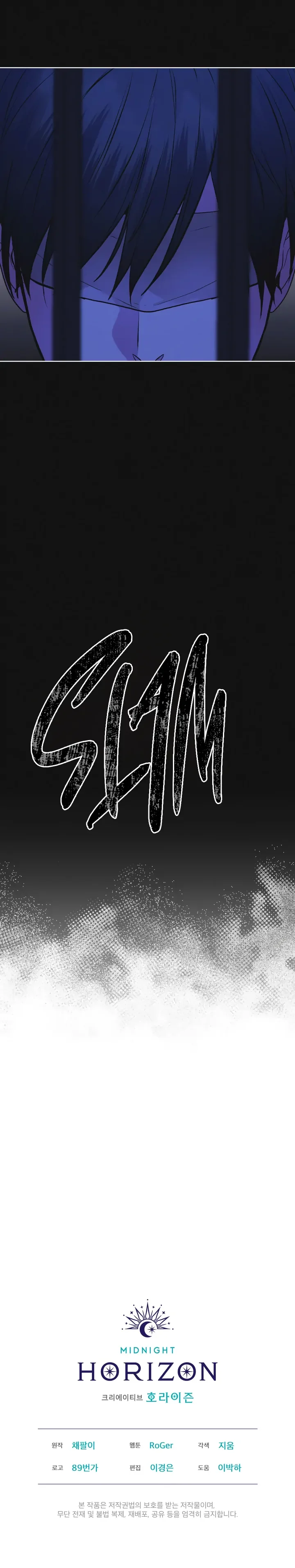 Rainbow City - Chapter 28 Page 26