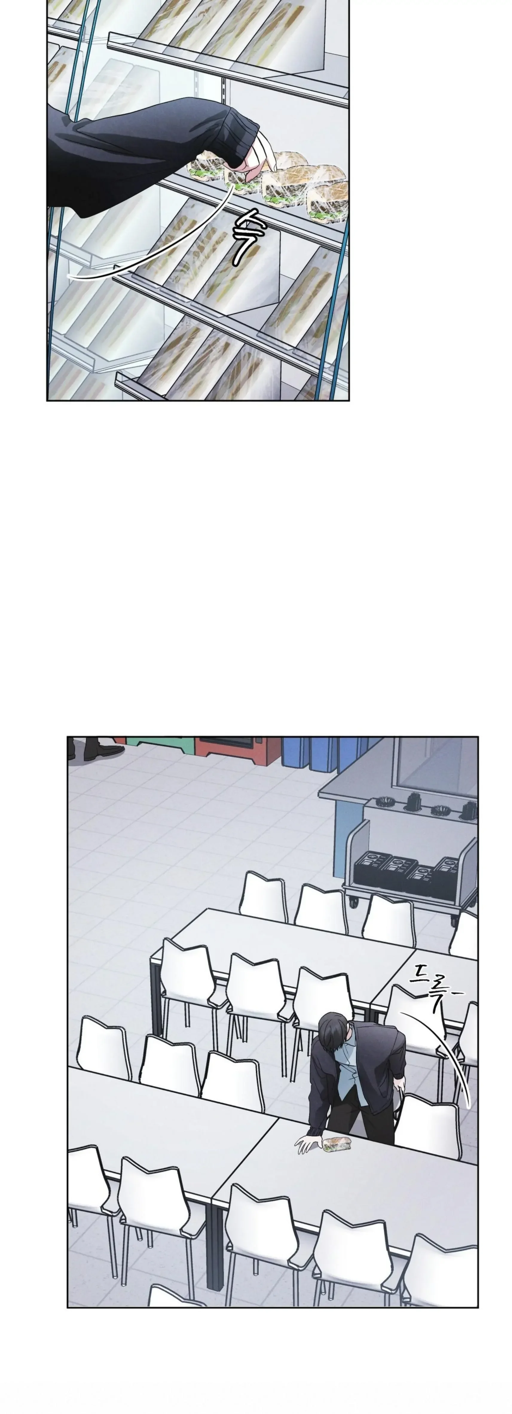Rainbow City - Chapter 34 Page 6