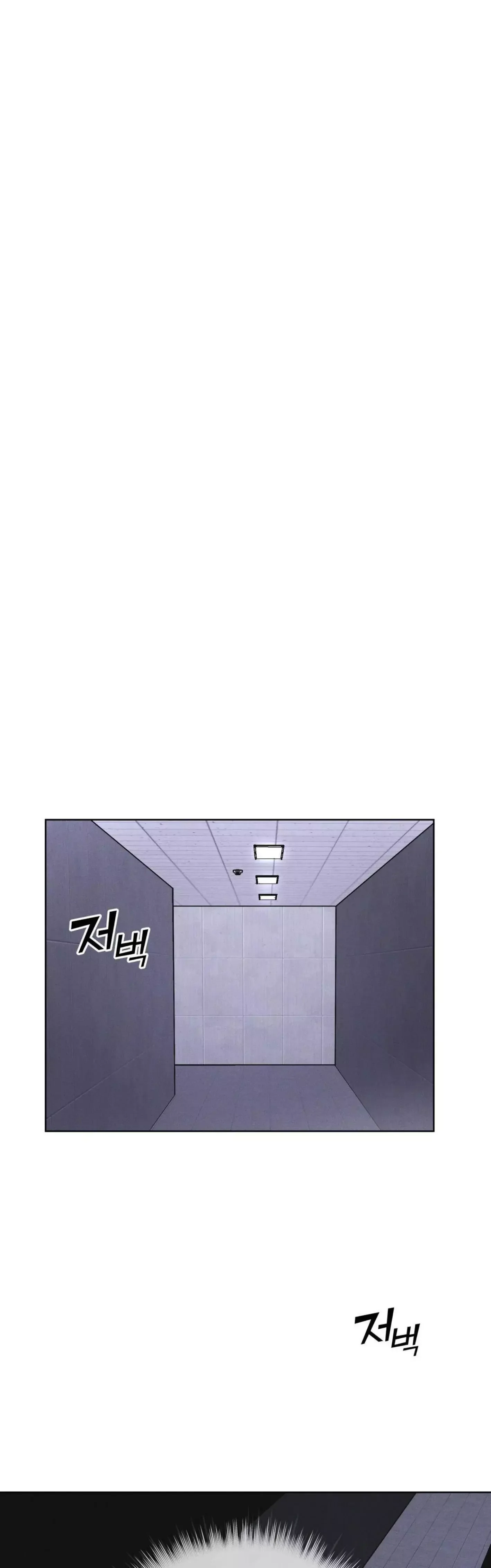 Rainbow City - Chapter 36 Page 31