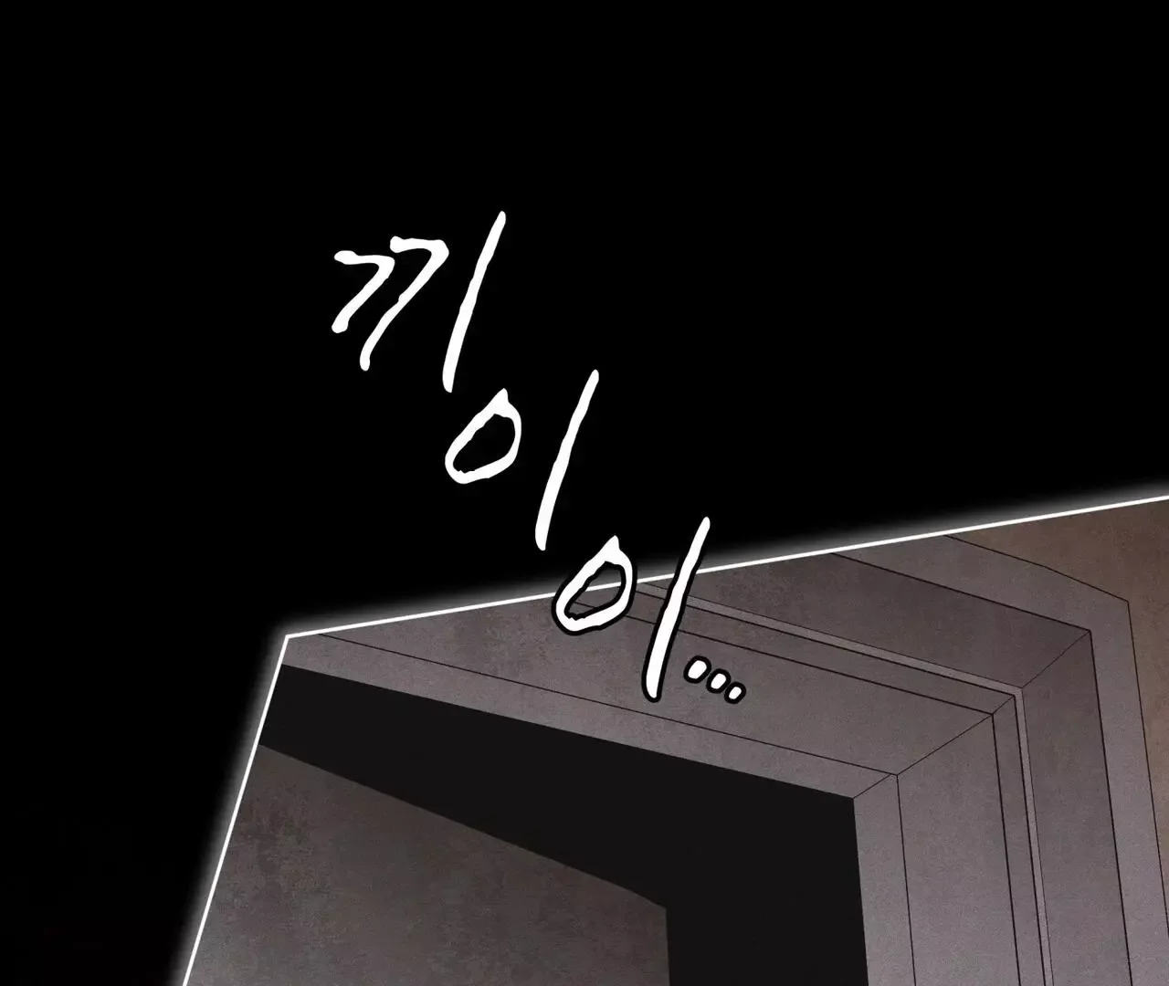 Rainbow City - Chapter 68 Page 64
