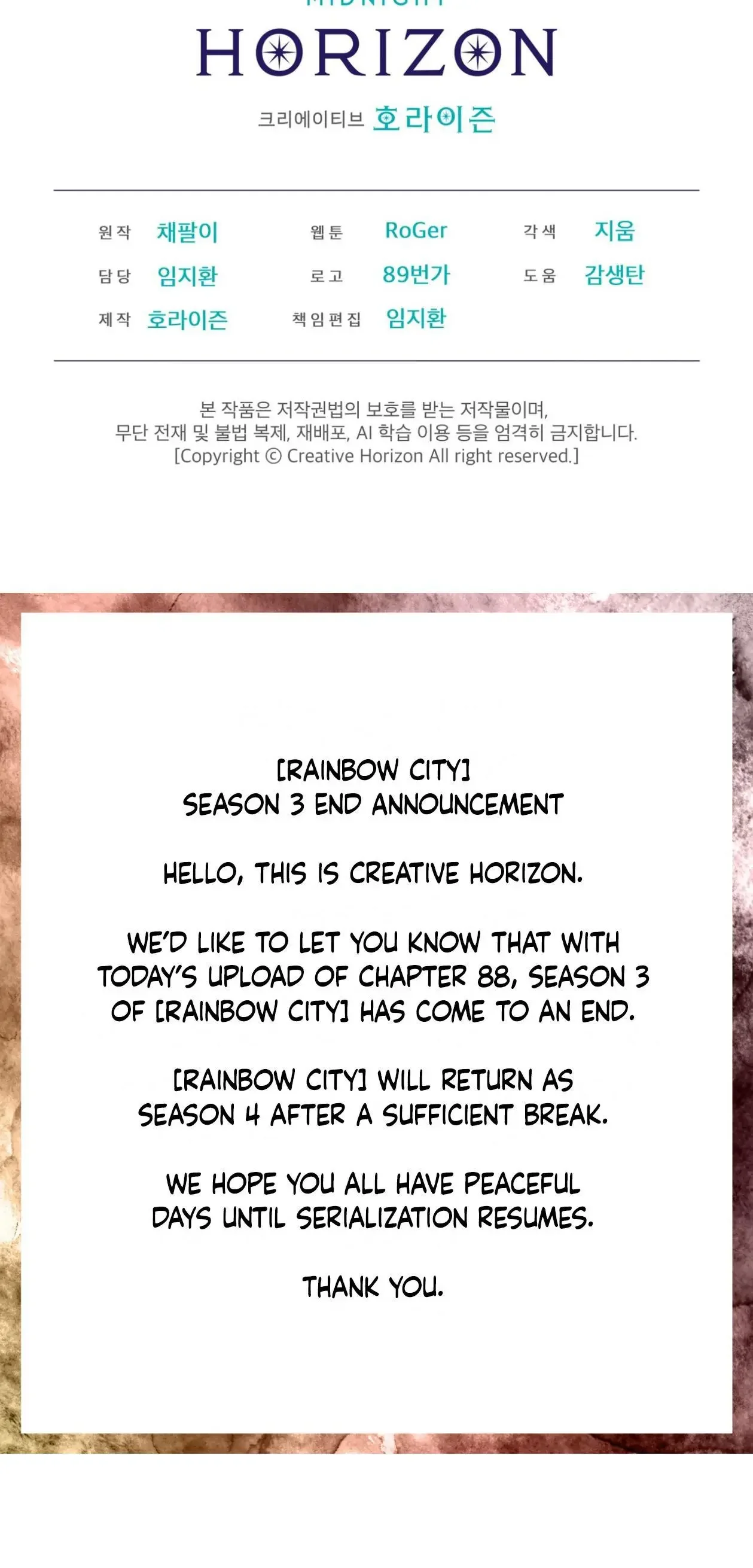 Rainbow City - Chapter 88 Page 7