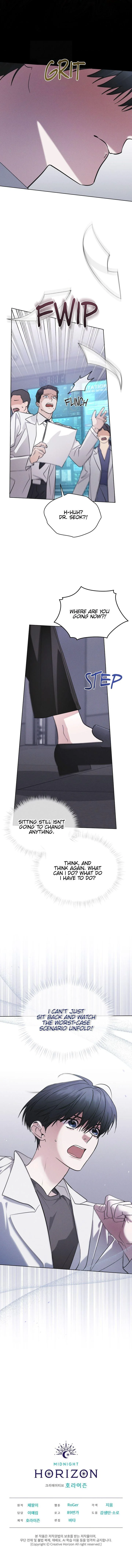 Rainbow City - Chapter 95 Page 9