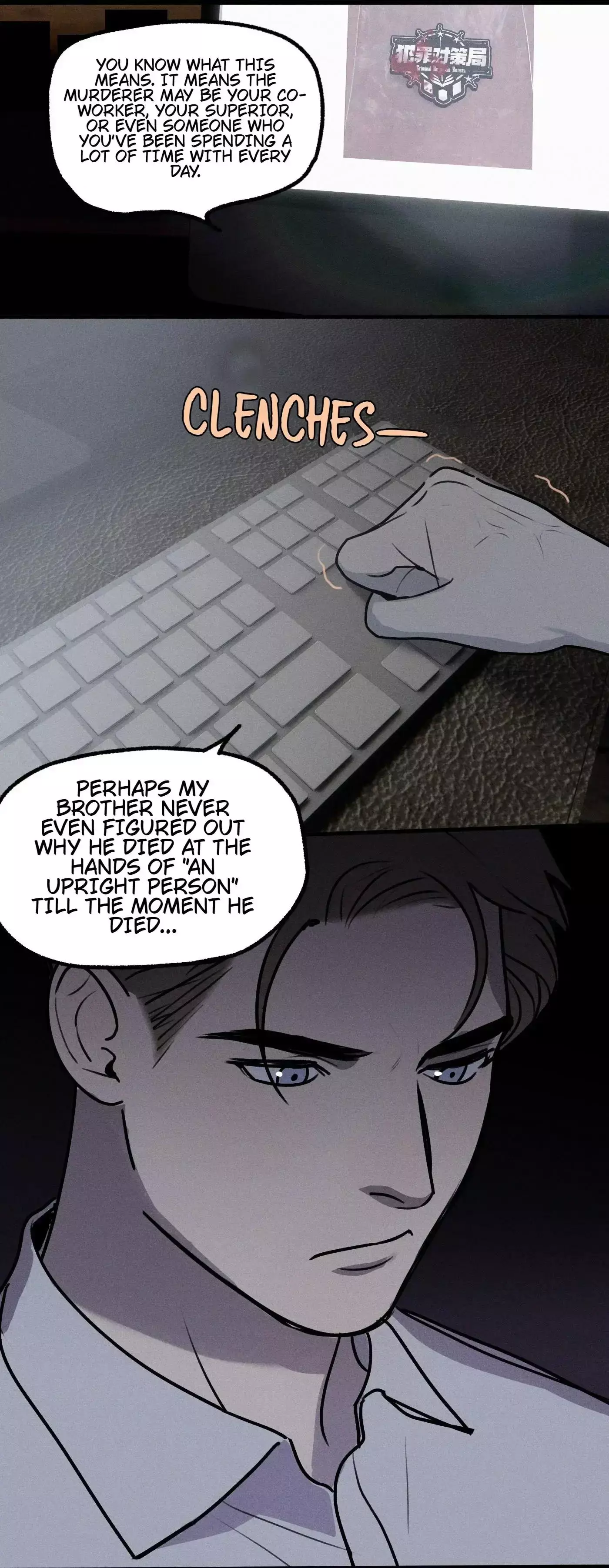 God’s Identity Card - Chapter 18 Page 14