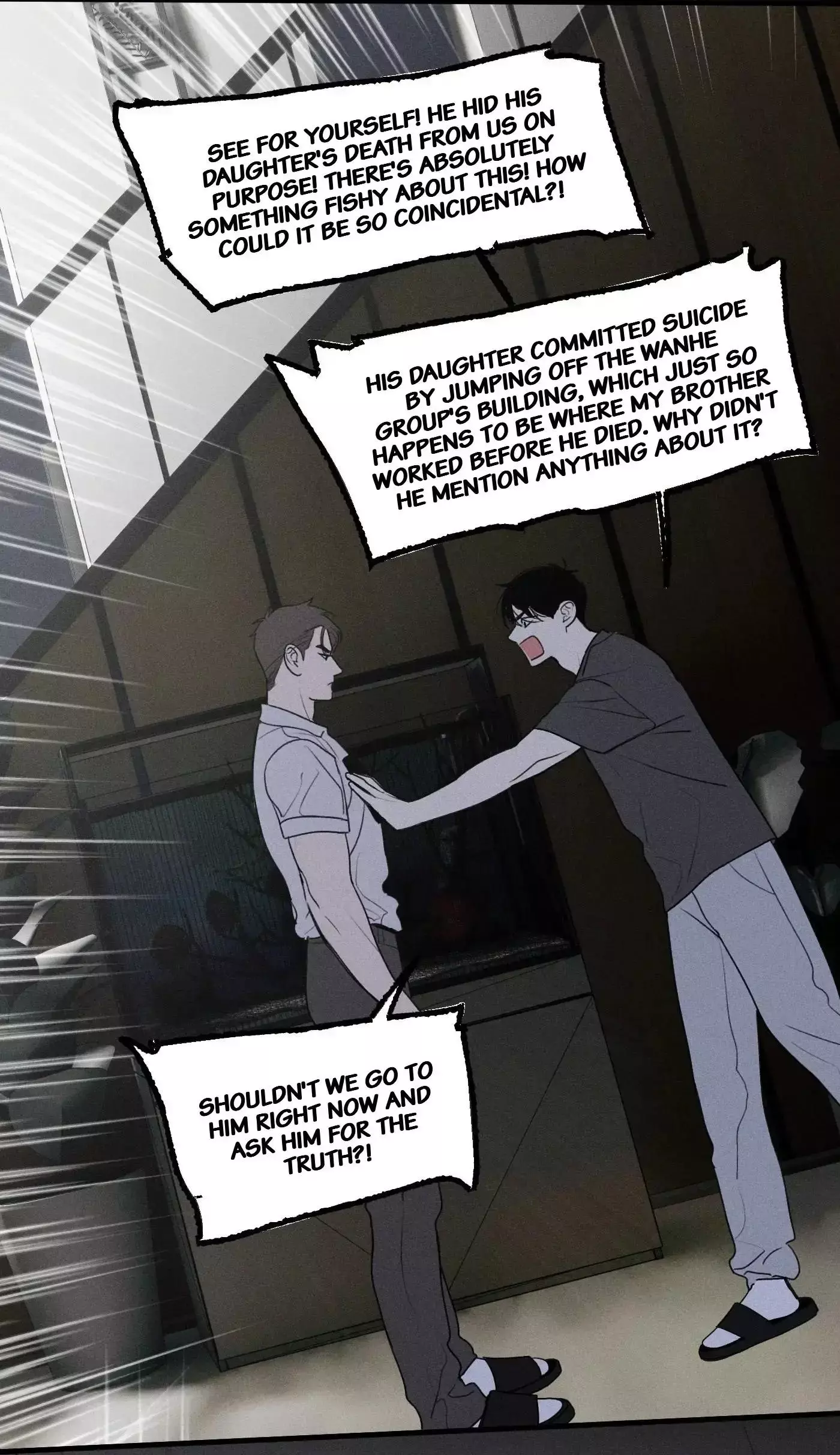 God’s Identity Card - Chapter 23 Page 8