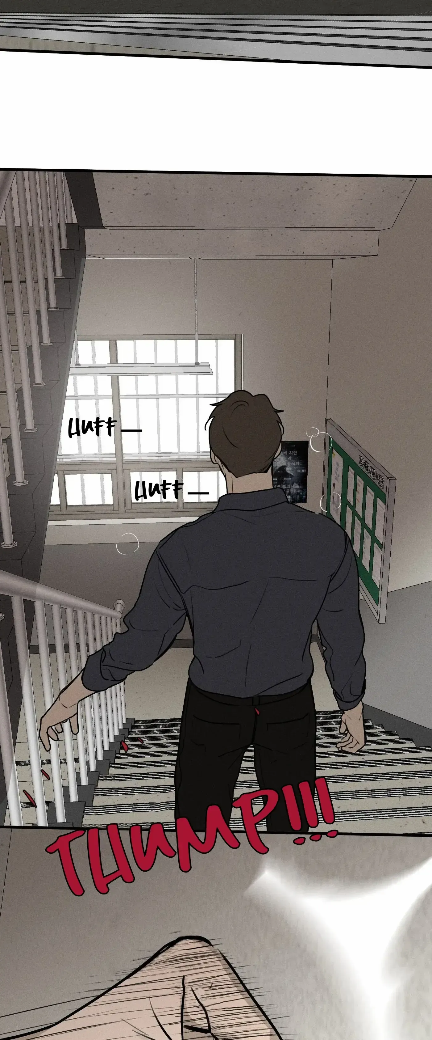 God’s Identity Card - Chapter 26 Page 44