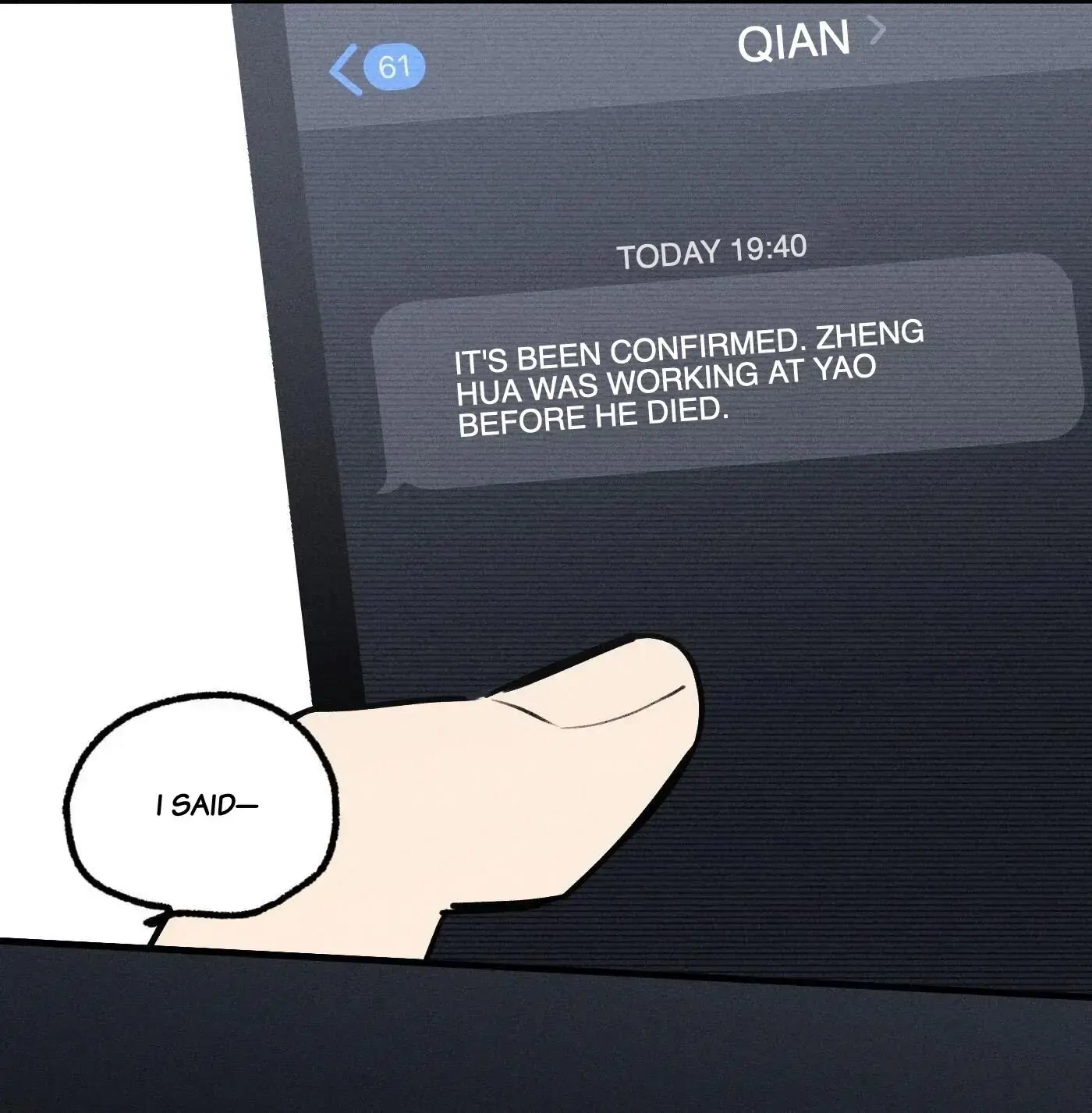 God’s Identity Card - Chapter 27 Page 17