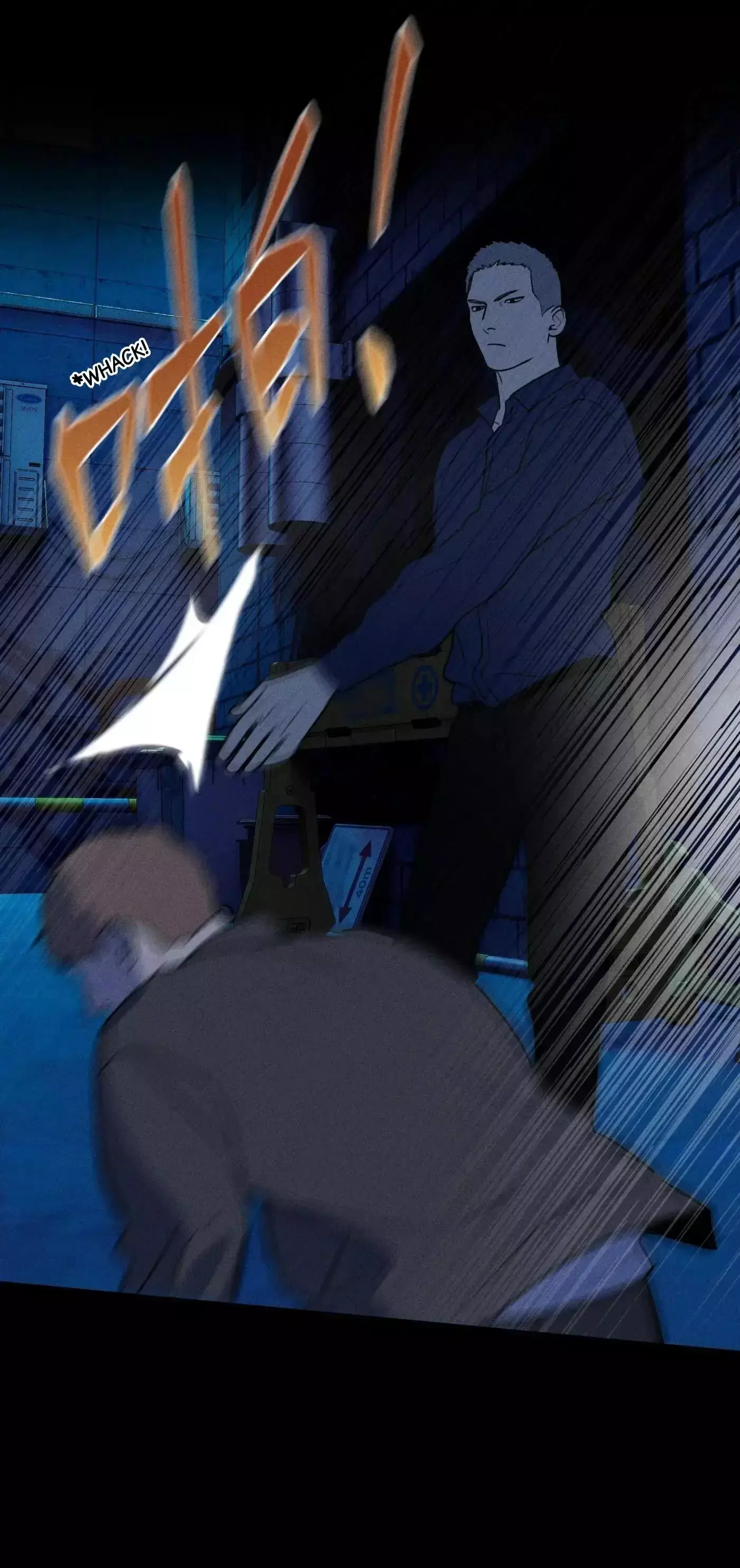 God’s Identity Card - Chapter 35 Page 20