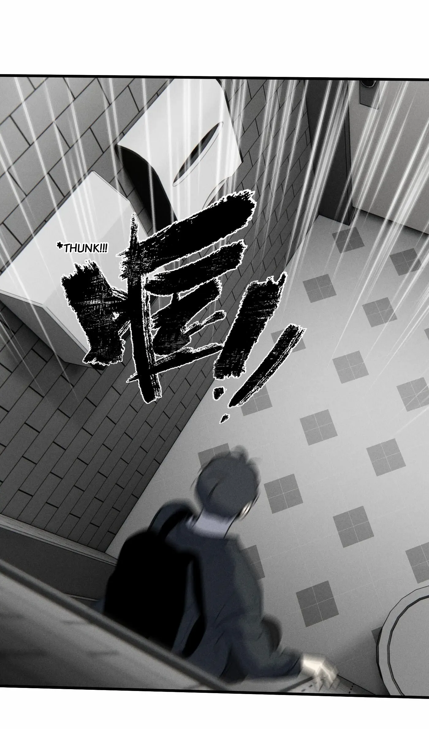 God’s Identity Card - Chapter 41 Page 29