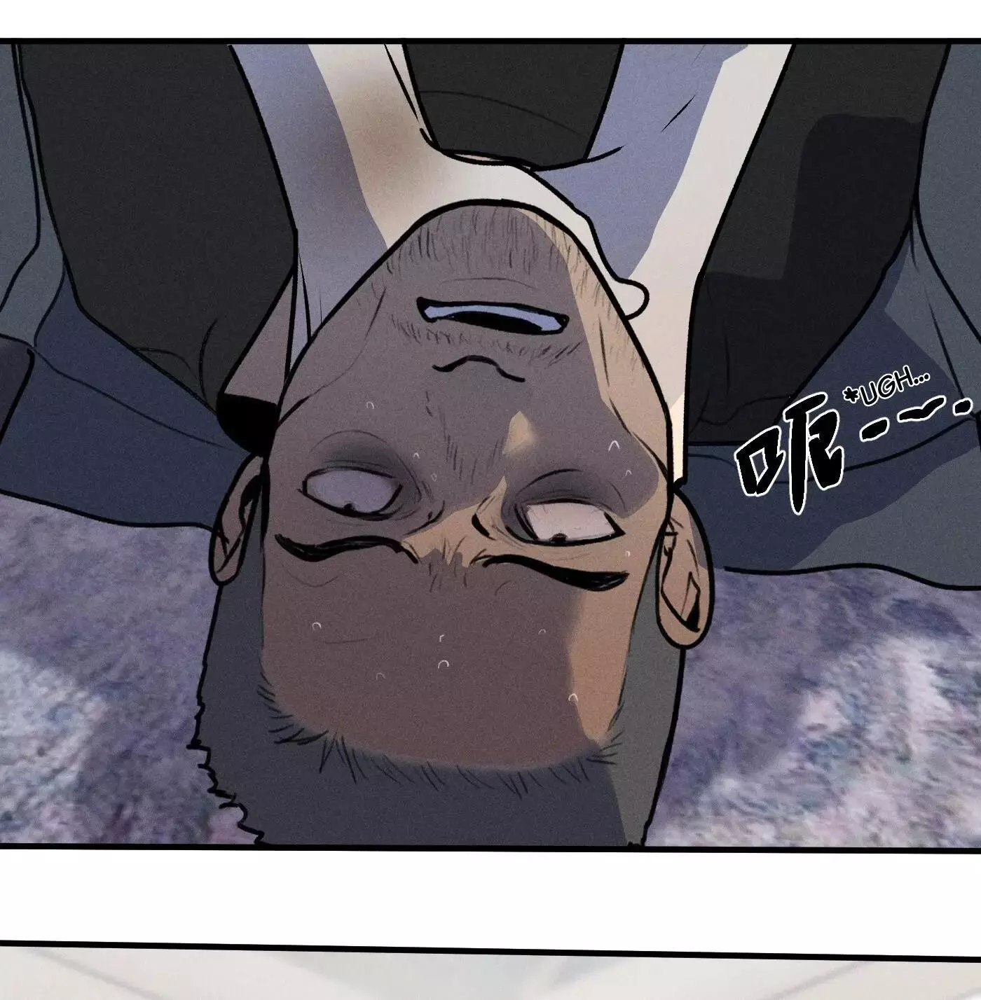 God’s Identity Card - Chapter 42 Page 45