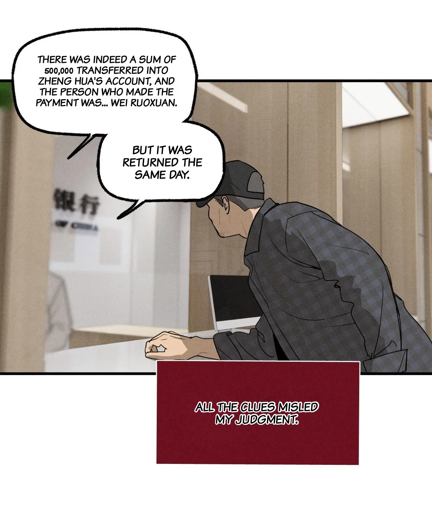 God’s Identity Card - Chapter 43 Page 42