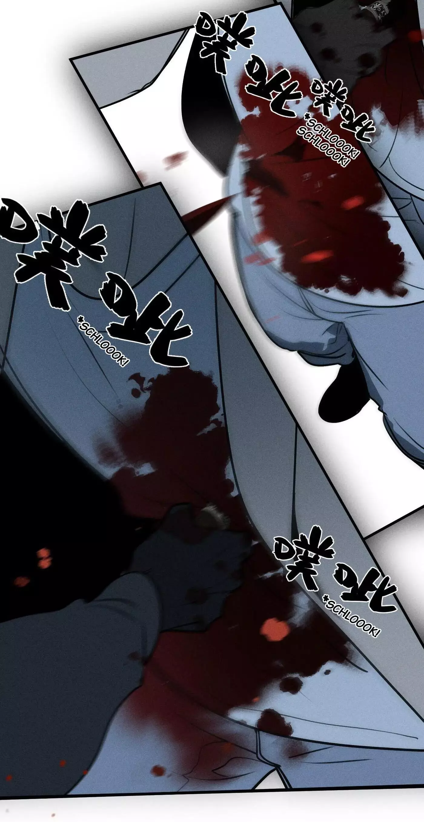 God’s Identity Card - Chapter 44 Page 16