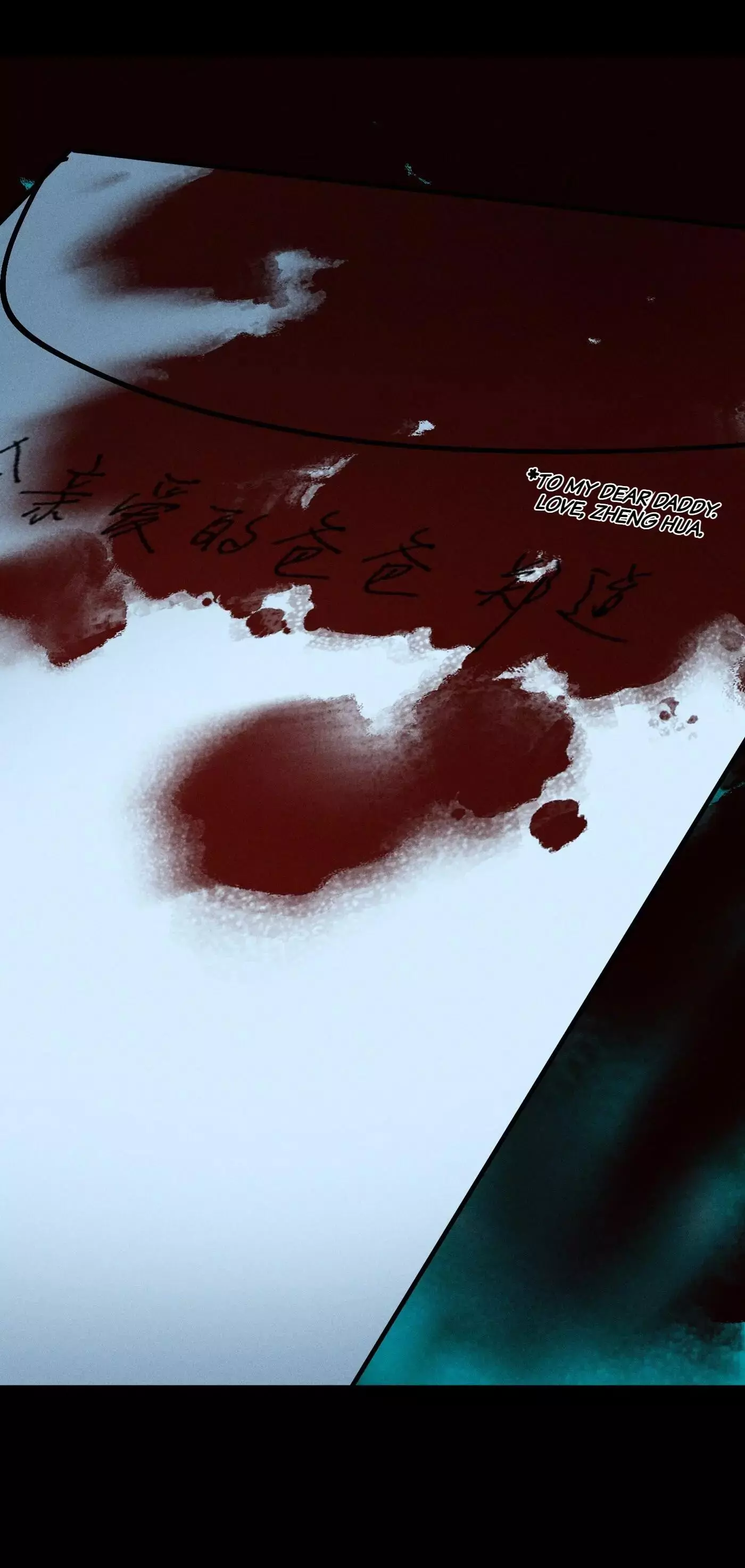 God’s Identity Card - Chapter 44 Page 21