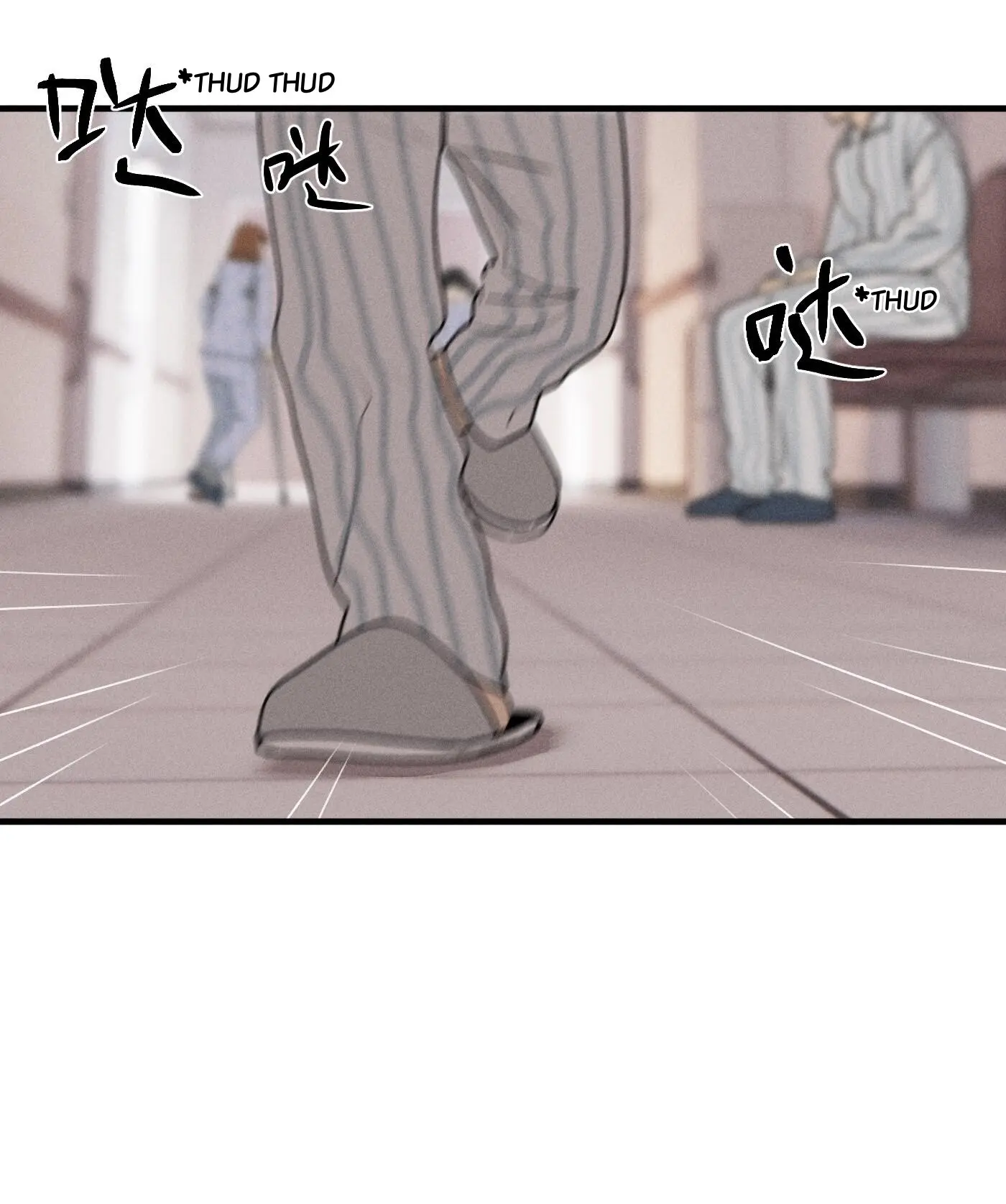 God’s Identity Card - Chapter 45 Page 17