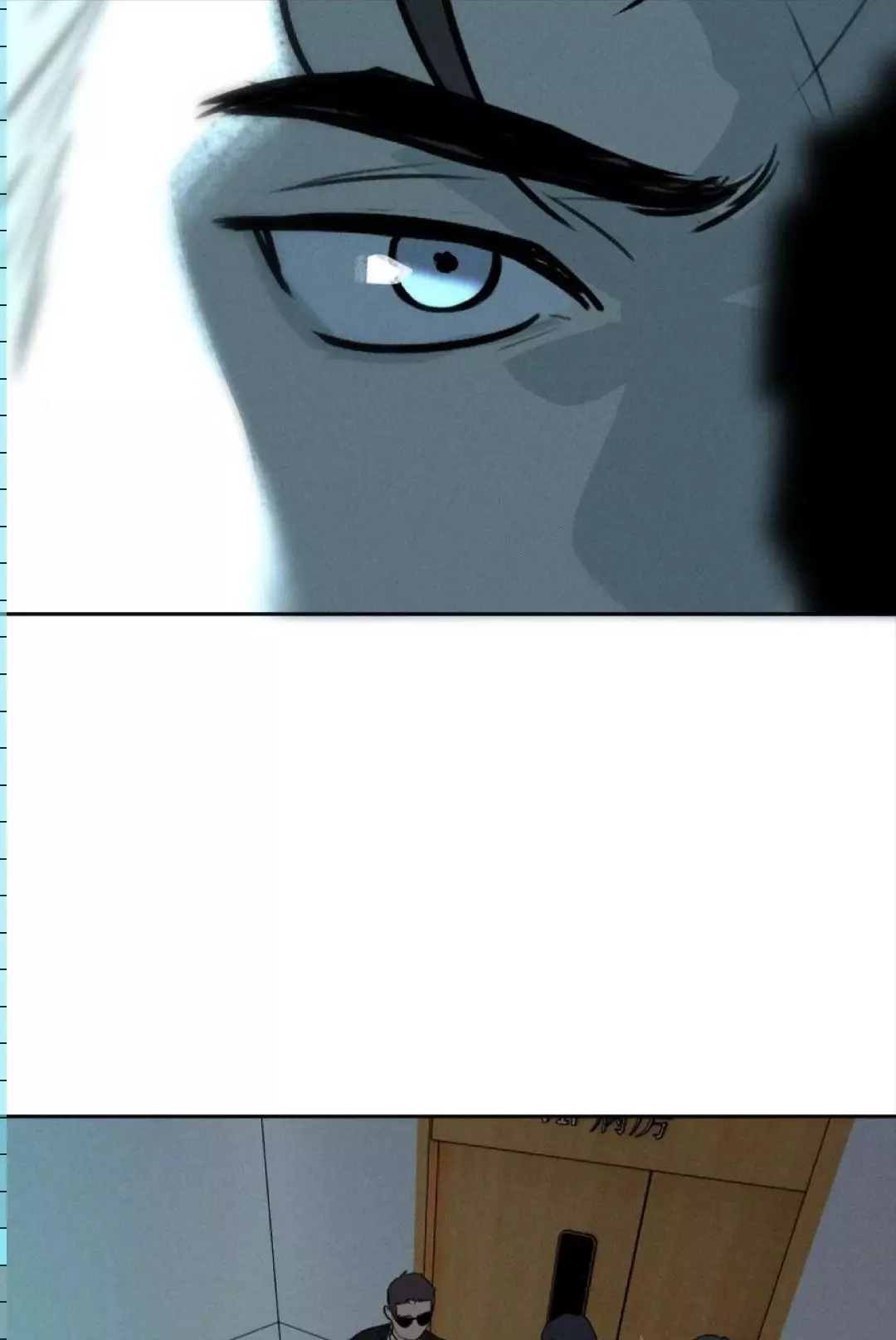 God’s Identity Card - Chapter 47 Page 39