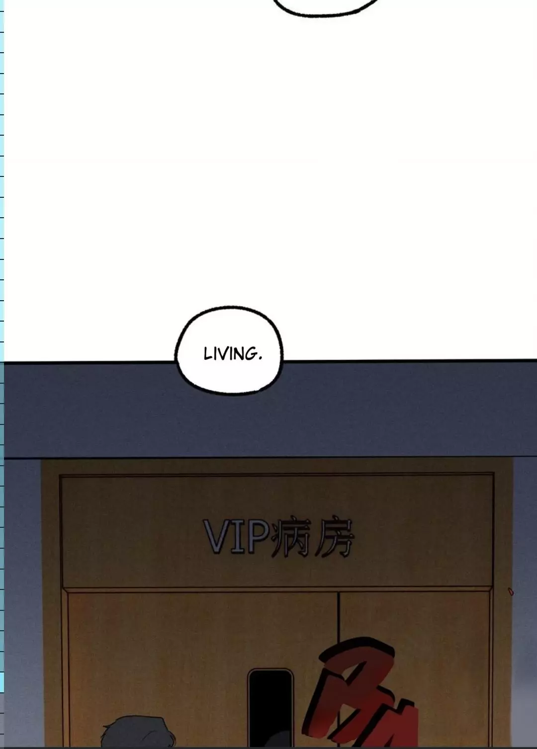 God’s Identity Card - Chapter 48 Page 42