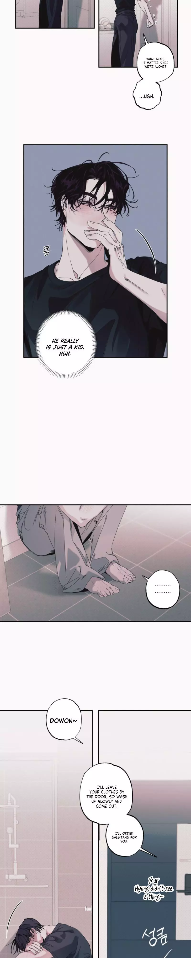 Black Cherry Picker - Chapter 1 Page 20