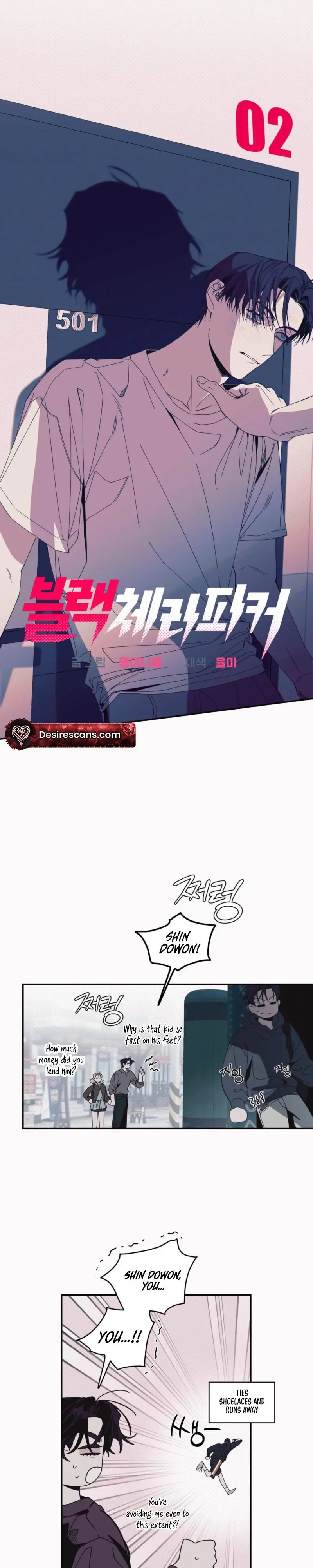 Black Cherry Picker - Chapter 2 Page 7