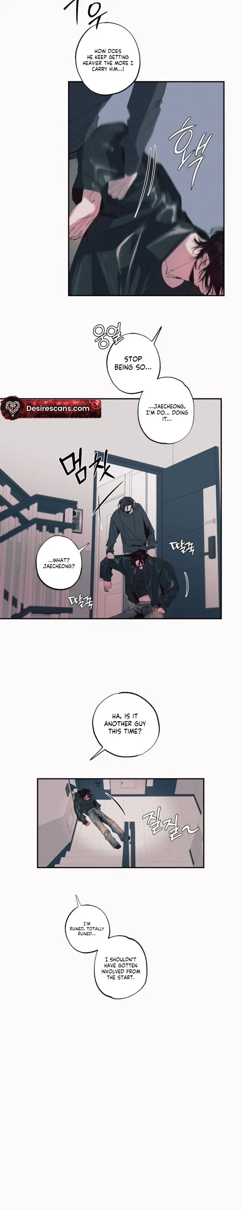 Black Cherry Picker - Chapter 2 Page 17