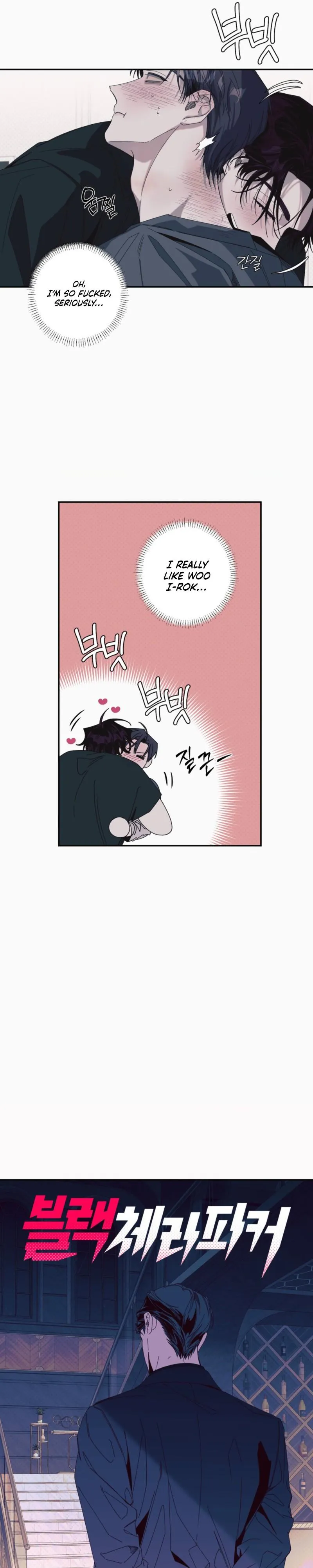 Black Cherry Picker - Chapter 7 Page 4