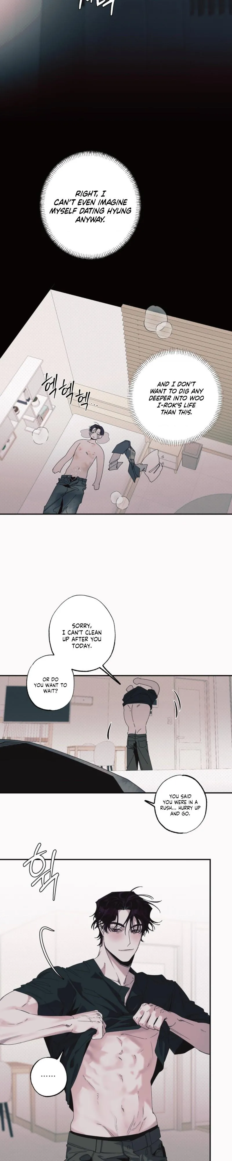Black Cherry Picker - Chapter 7 Page 18