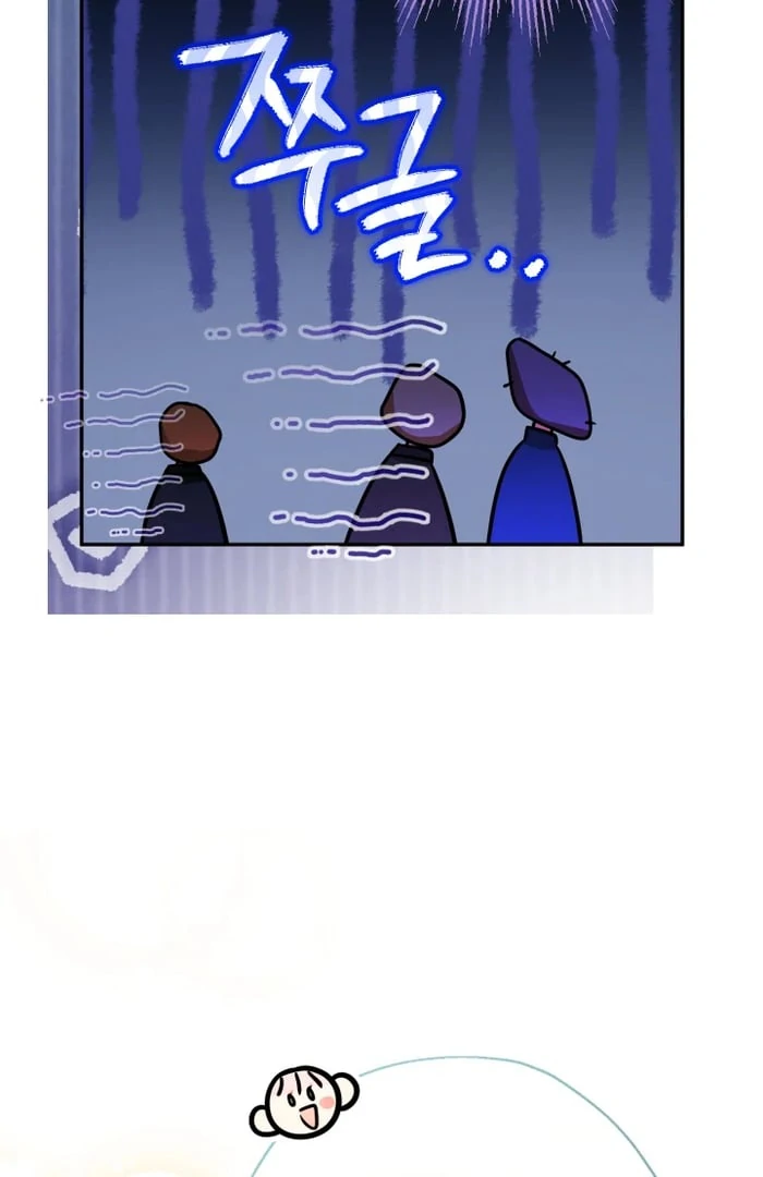 Lord Baby Runs A Romance Fantasy With Cash - Chapter 104 Page 115
