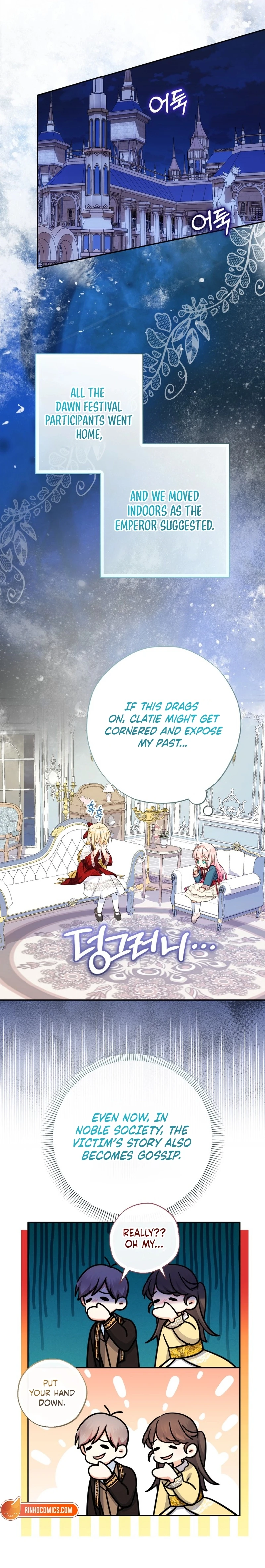 Lord Baby Runs A Romance Fantasy With Cash - Chapter 111 Page 8