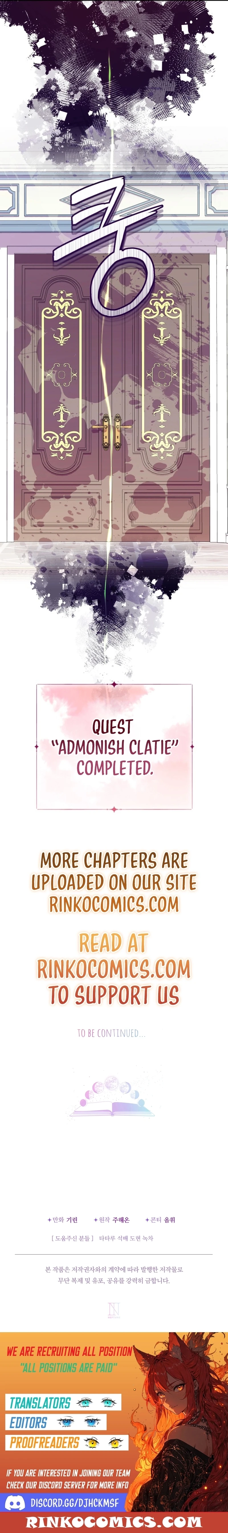 Lord Baby Runs A Romance Fantasy With Cash - Chapter 112 Page 20