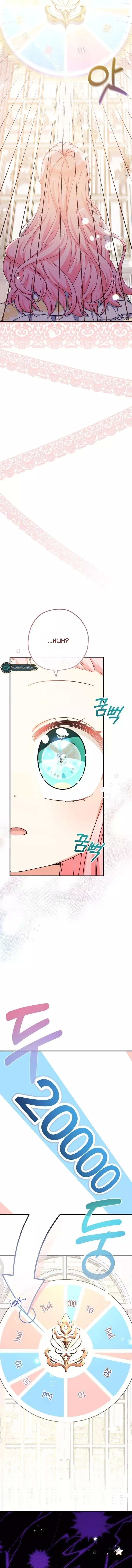 Lord Baby Runs A Romance Fantasy With Cash - Chapter 33 Page 17