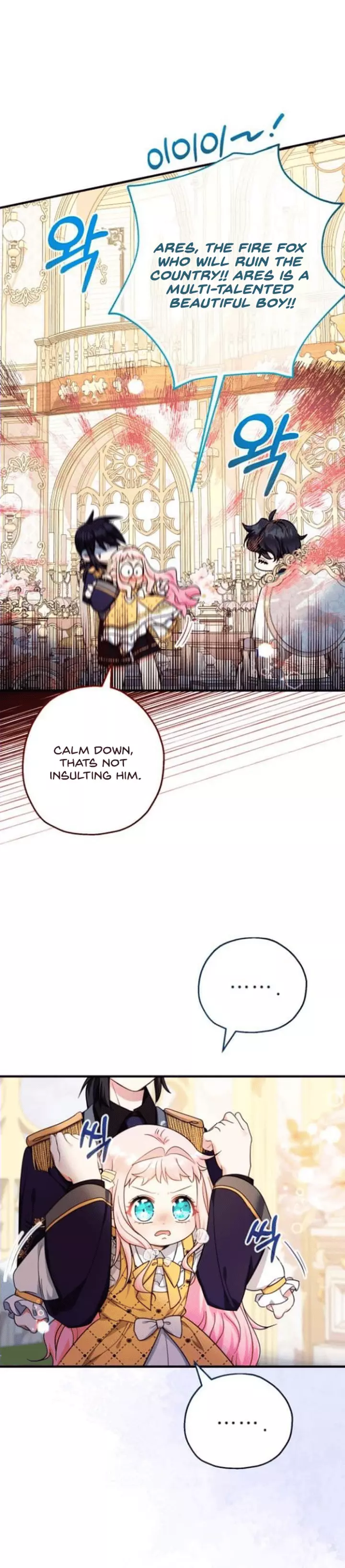 Lord Baby Runs A Romance Fantasy With Cash - Chapter 40 Page 2