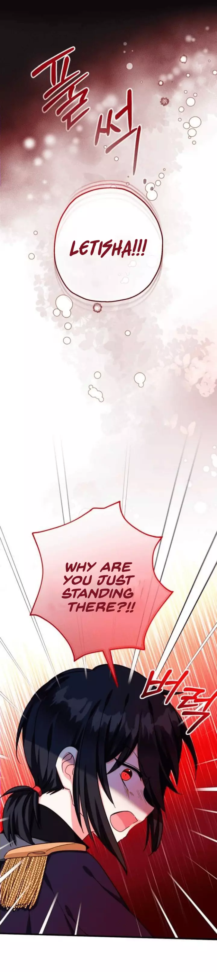 Lord Baby Runs A Romance Fantasy With Cash - Chapter 40 Page 20