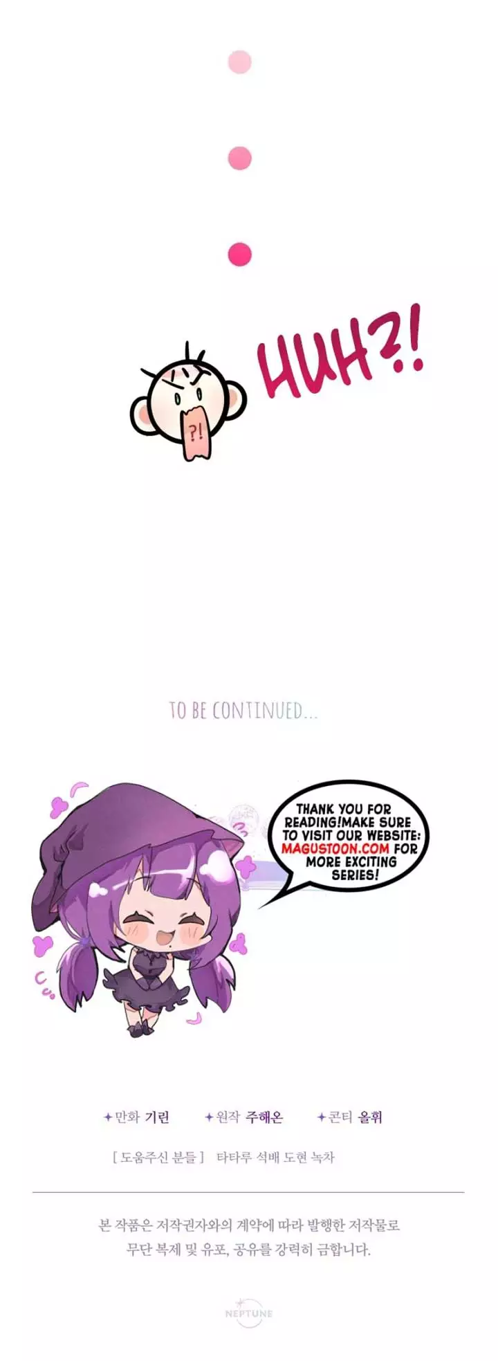 Lord Baby Runs A Romance Fantasy With Cash - Chapter 80 Page 10