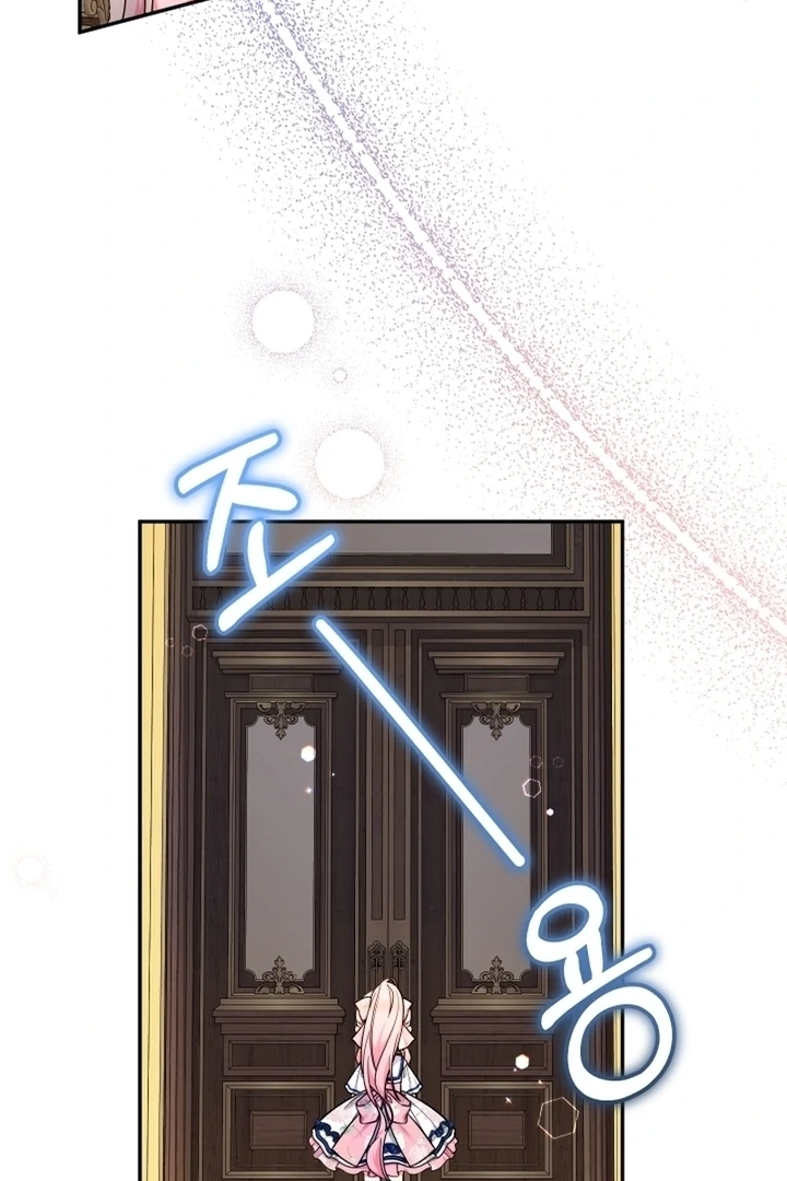 Lord Baby Runs A Romance Fantasy With Cash - Chapter 87 Page 94