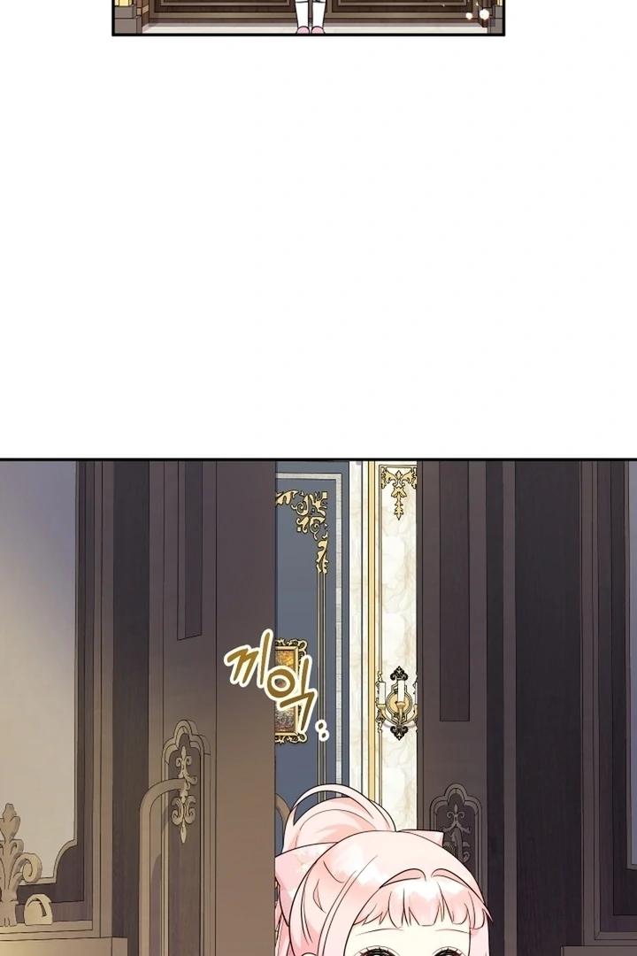Lord Baby Runs A Romance Fantasy With Cash - Chapter 87 Page 95