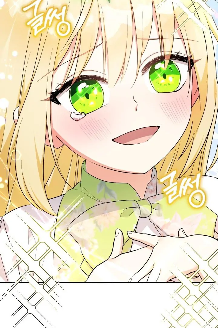 Lord Baby Runs A Romance Fantasy With Cash - Chapter 99 Page 33