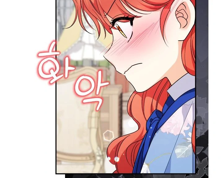 Lord Baby Runs A Romance Fantasy With Cash - Chapter 99 Page 41