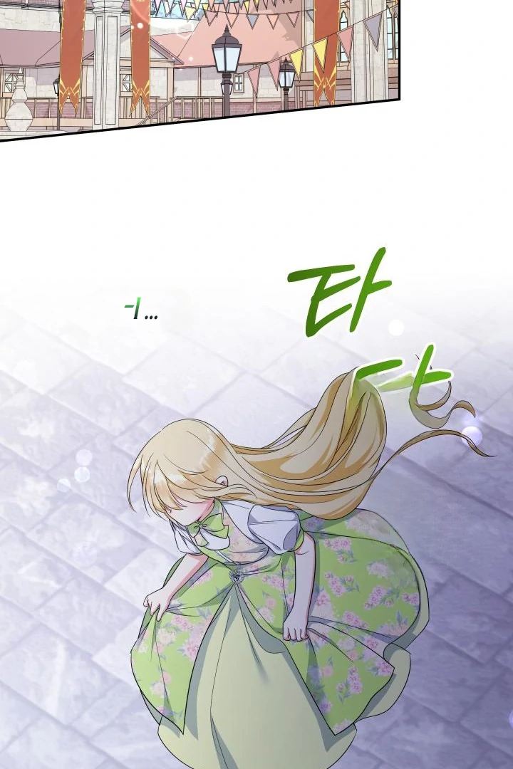 Lord Baby Runs A Romance Fantasy With Cash - Chapter 99 Page 59