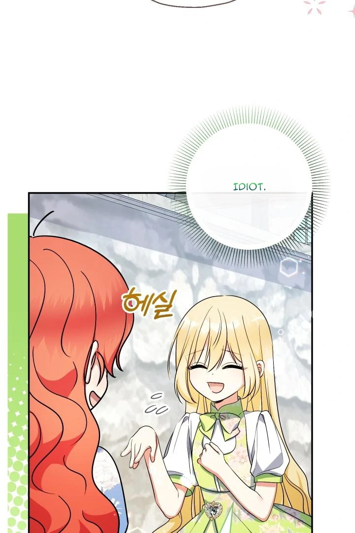 Lord Baby Runs A Romance Fantasy With Cash - Chapter 99 Page 73