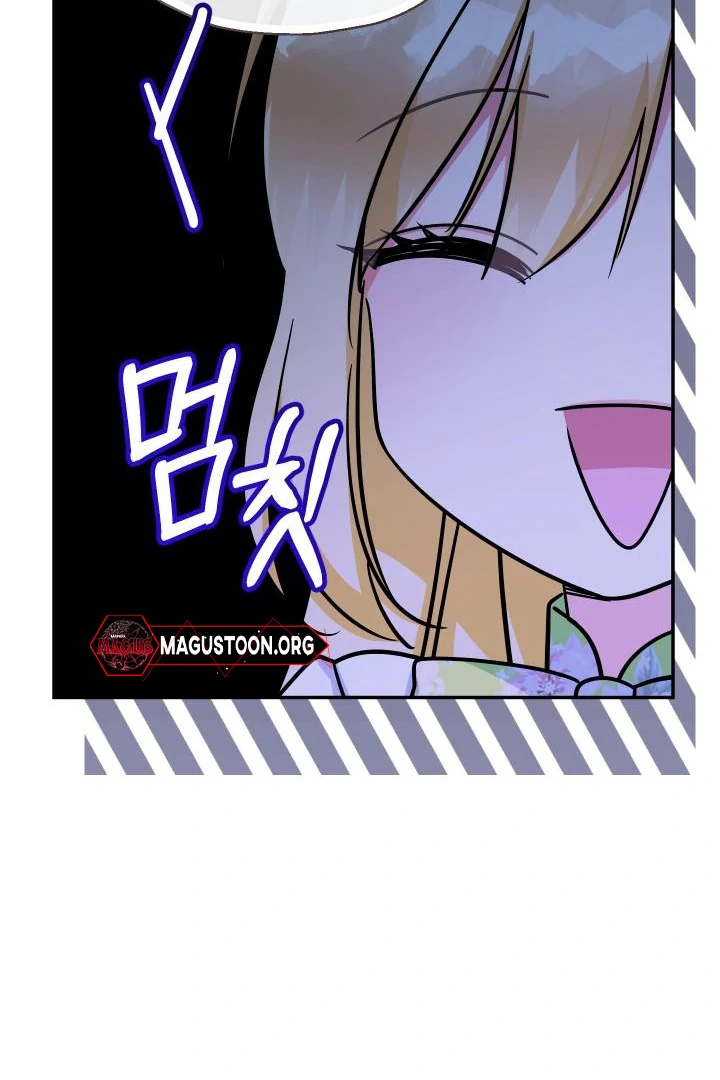 Lord Baby Runs A Romance Fantasy With Cash - Chapter 99 Page 75