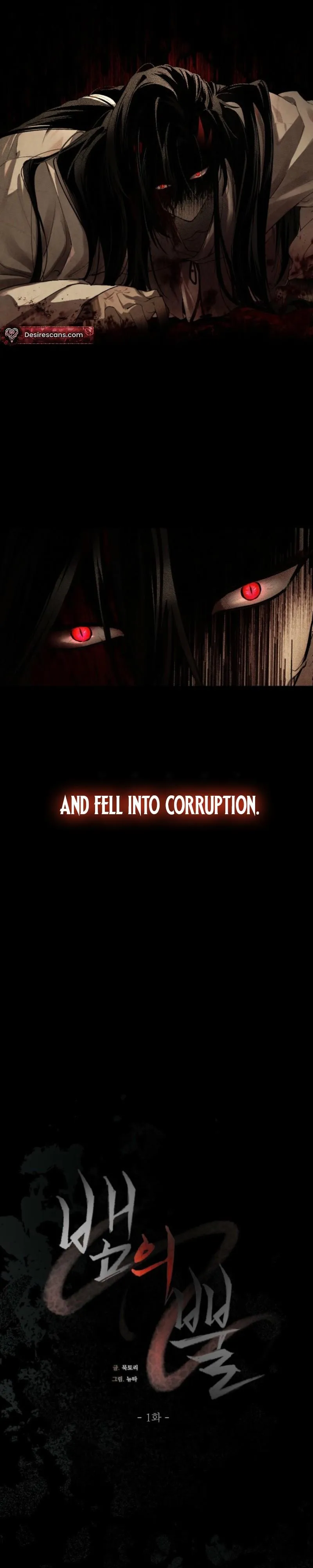 The Serpent - Chapter 1 Page 4