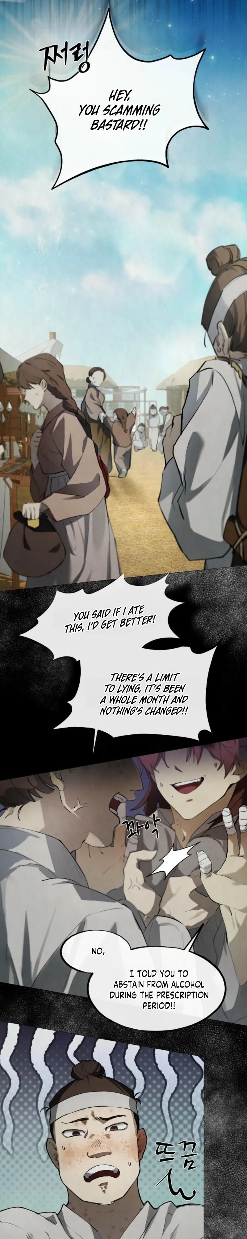 The Serpent - Chapter 1 Page 8