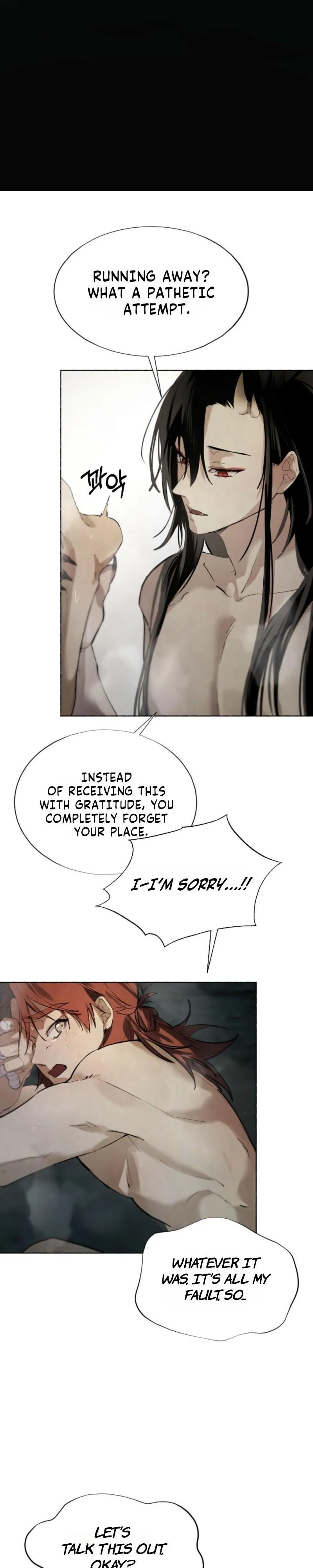 The Serpent - Chapter 2 Page 13