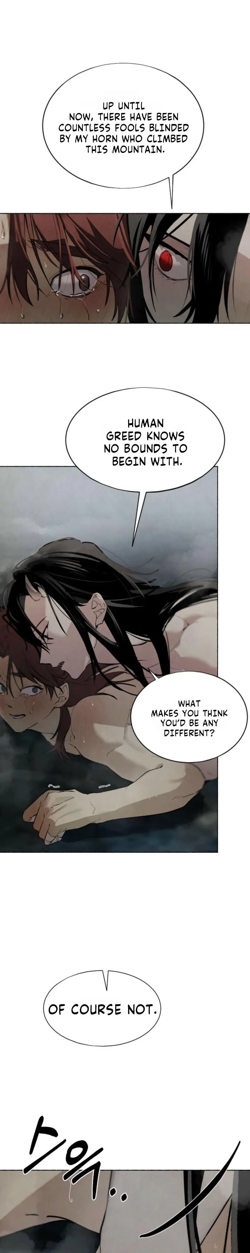 The Serpent - Chapter 2 Page 17