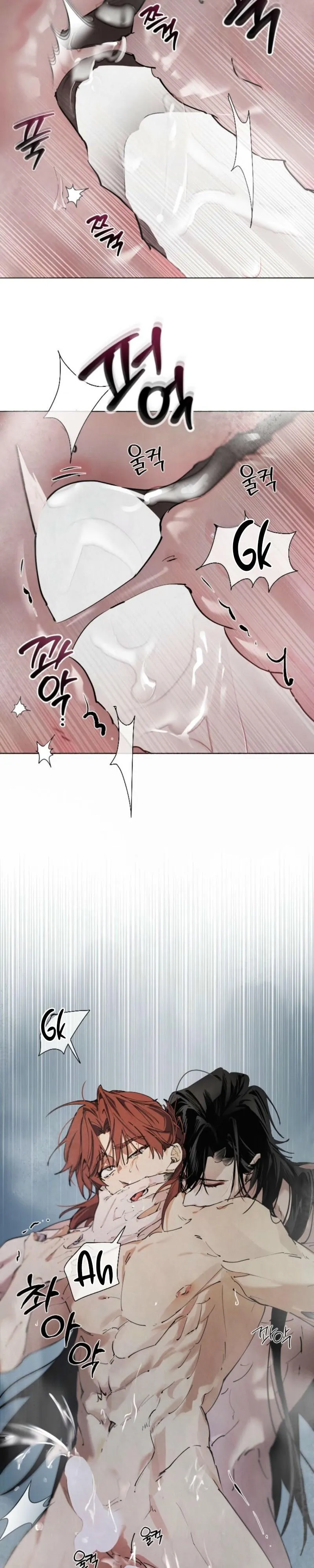 The Serpent - Chapter 2 Page 24